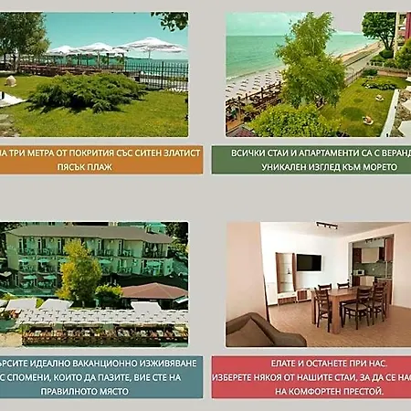 Aura Family Ξενοδοχείο